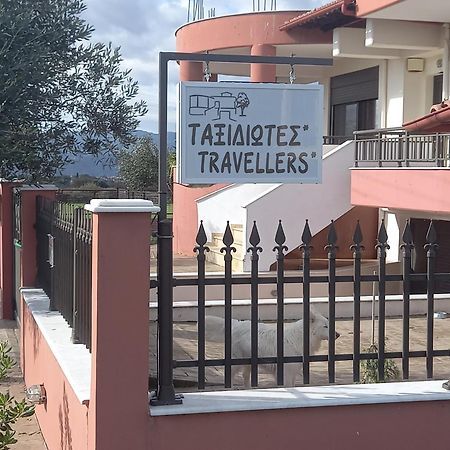 Ταξιδιώτες Travellers Leilighet Megalopoli Eksteriør bilde